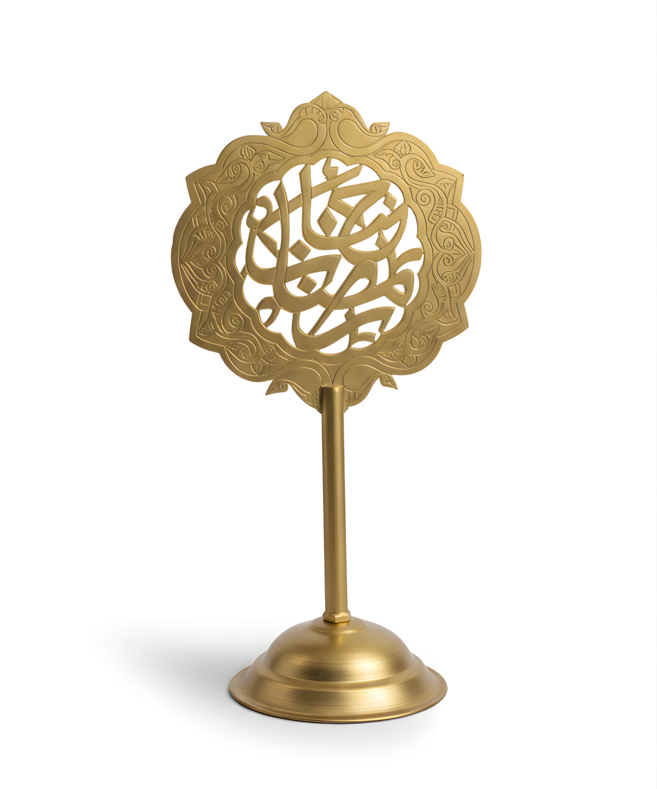 Ramadan Kareem decorative Metal Centrepiece Set