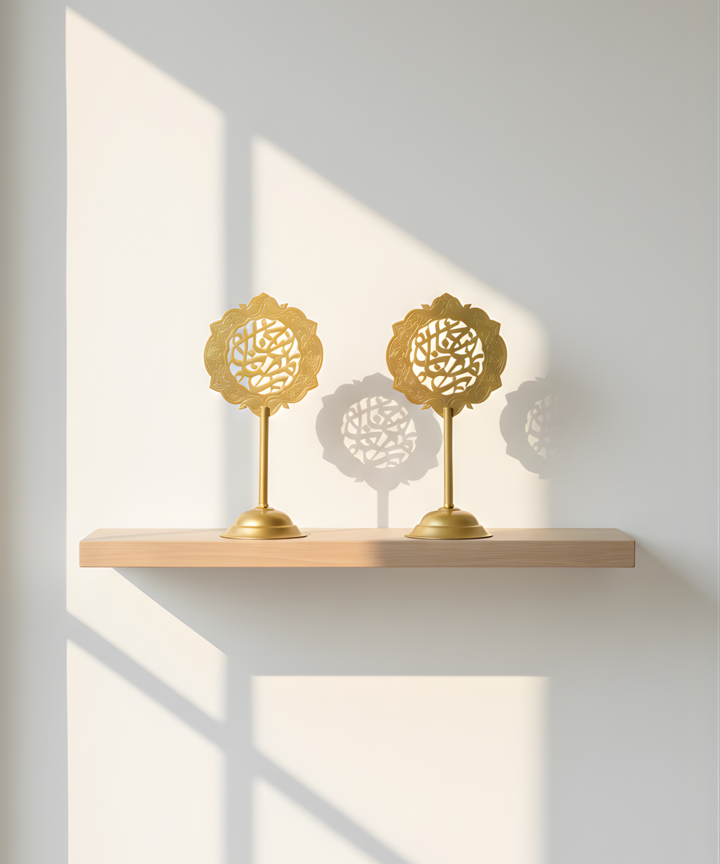 Ramadan Kareem decorative Metal Centrepiece Set